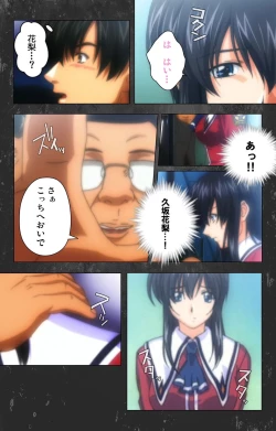 Page 56 of Saishuu Chikan Densha Rail-1 Complete Ban