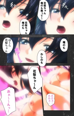 Page 85 of Saishuu Chikan Densha Rail-1 Complete Ban