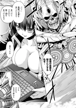 Page 125 of Inkei Shikkou