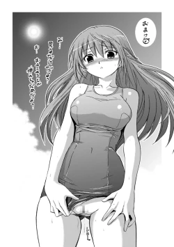 Page 165 of Inkei Shikkou