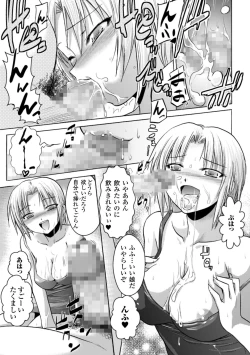 Page 31 of Inkei Shikkou