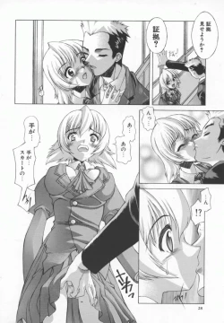 Page 29 of Back Street Girls