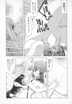 Page 52 of Back Street Girls