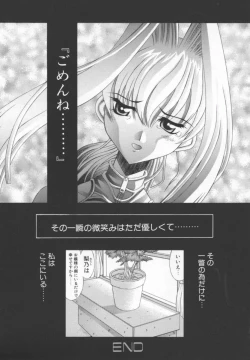 Page 53 of Back Street Girls