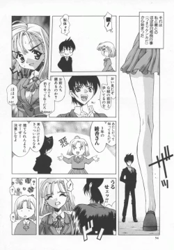 Page 55 of Back Street Girls