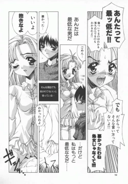 Page 59 of Back Street Girls