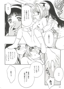 Page 12 of Girl's Parade Scene 3