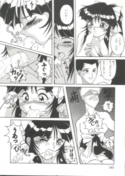 Page 142 of Girl's Parade Scene 3