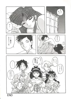 Page 148 of Girl's Parade Scene 3