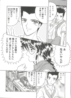 Page 26 of Girl's Parade Scene 3