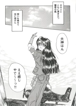 Page 40 of Girl's Parade Scene 3