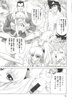 Page 42 of Girl's Parade Scene 3