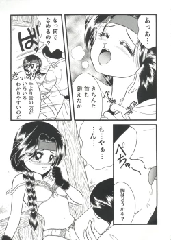 Page 49 of Girl's Parade Scene 3