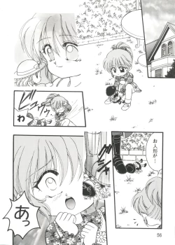 Page 56 of Girl's Parade Scene 3