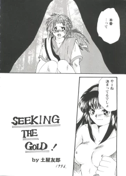 Page 88 of Girl's Parade Scene 3