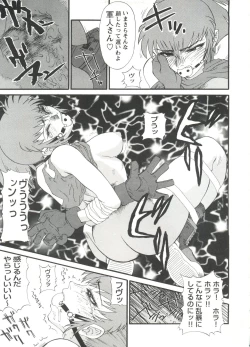 Page 97 of Girl's Parade Scene 3