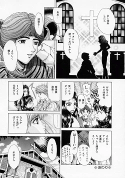 Page 104 of Oshioki Marionetto
