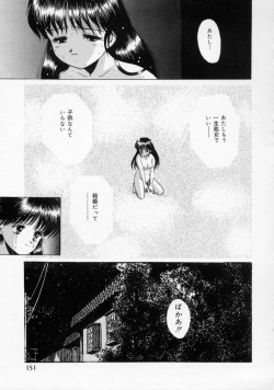 Page 149 of Oshioki Marionetto