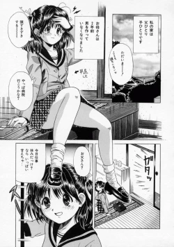 Page 25 of Oshioki Marionetto