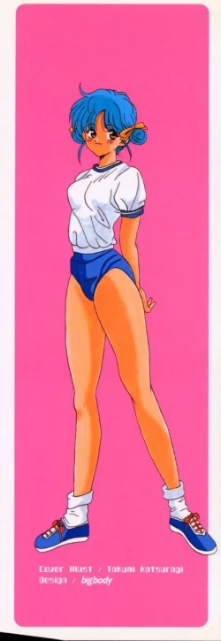 Page 2 of Oshioki Marionetto