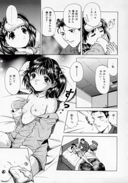 Page 35 of Oshioki Marionetto