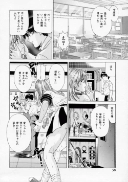 Page 56 of Oshioki Marionetto