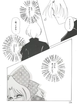 Page 124 of Girl's Parade Scene 5