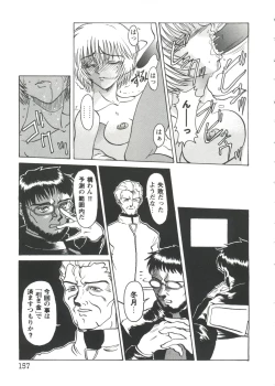 Page 157 of Girl's Parade Scene 5