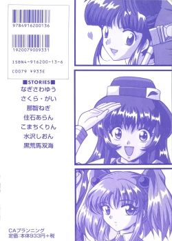 Page 163 of Girl's Parade Scene 5