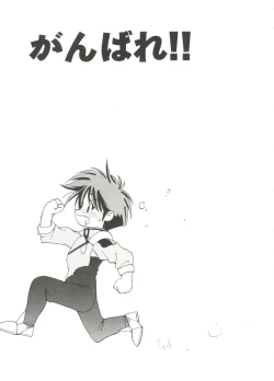 Page 31 of Girl's Parade Scene 5