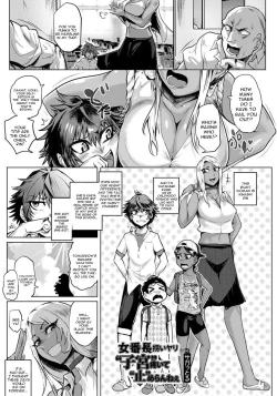 Page 1 of Onna Banchou Saraiyari Shikyuu Uzuite Tomerannee