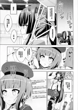 Page 4 of Futanari Onee-san x Otokonoko Cosplayer ♥ Mesu Ochi Choukyou Part 2