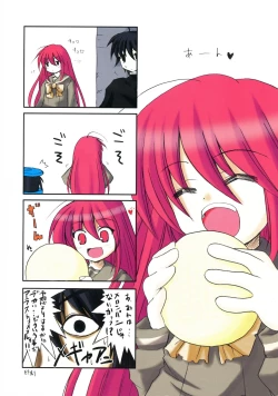 Page 4 of Karimofu