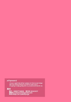 Page 11 of "SISSY A LA CARTE 11"