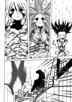 Page 164 of Bimyou na Kankei