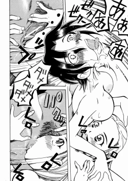 Page 18 of Bimyou na Kankei