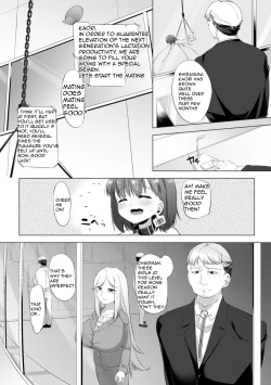 Page 11 of Nyuugyuu Shoujo Kaori Saishuuwa