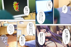 Page 14 of Onna ni Shinaide!1