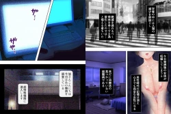 Page 4 of Onna ni Shinaide!1