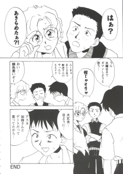 Page 132 of Girl's Parade Scene 7