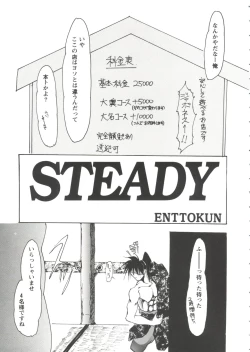 Page 133 of Girl's Parade Scene 7