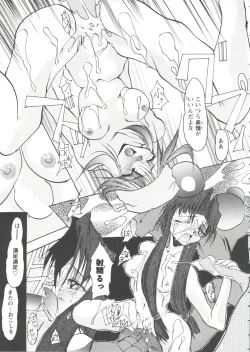 Page 137 of Girl's Parade Scene 7