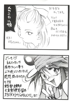 Page 161 of Girl's Parade Scene 7