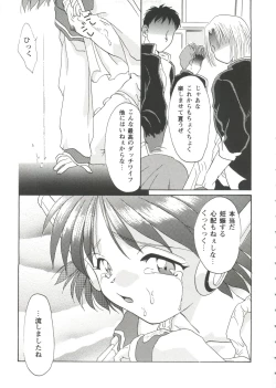 Page 21 of Girl's Parade Scene 7