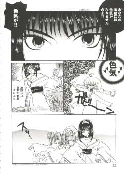 Page 32 of Girl's Parade Scene 7