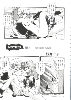 Page 43 of Girl's Parade Scene 7