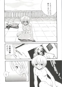 Page 48 of Girl's Parade Scene 7