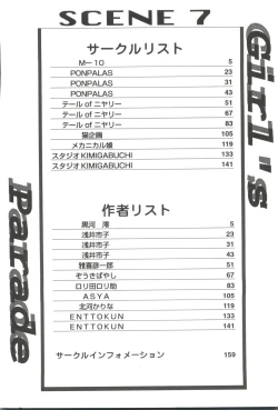 Page 4 of Girl's Parade Scene 7