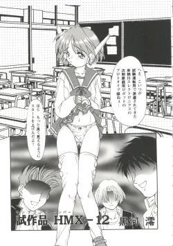 Page 5 of Girl's Parade Scene 7