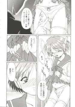 Page 6 of Girl's Parade Scene 7